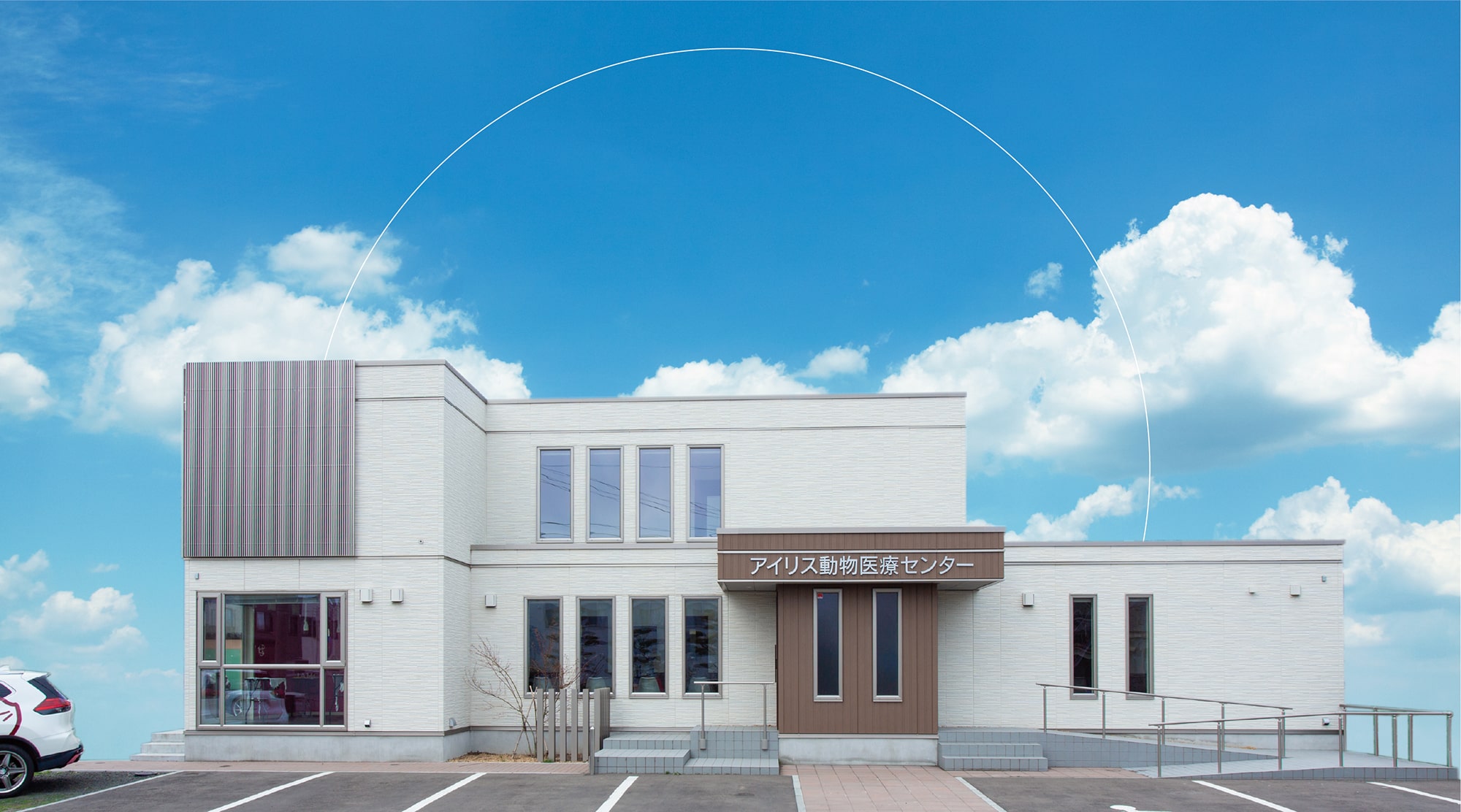 Images アイリス動物医療センター