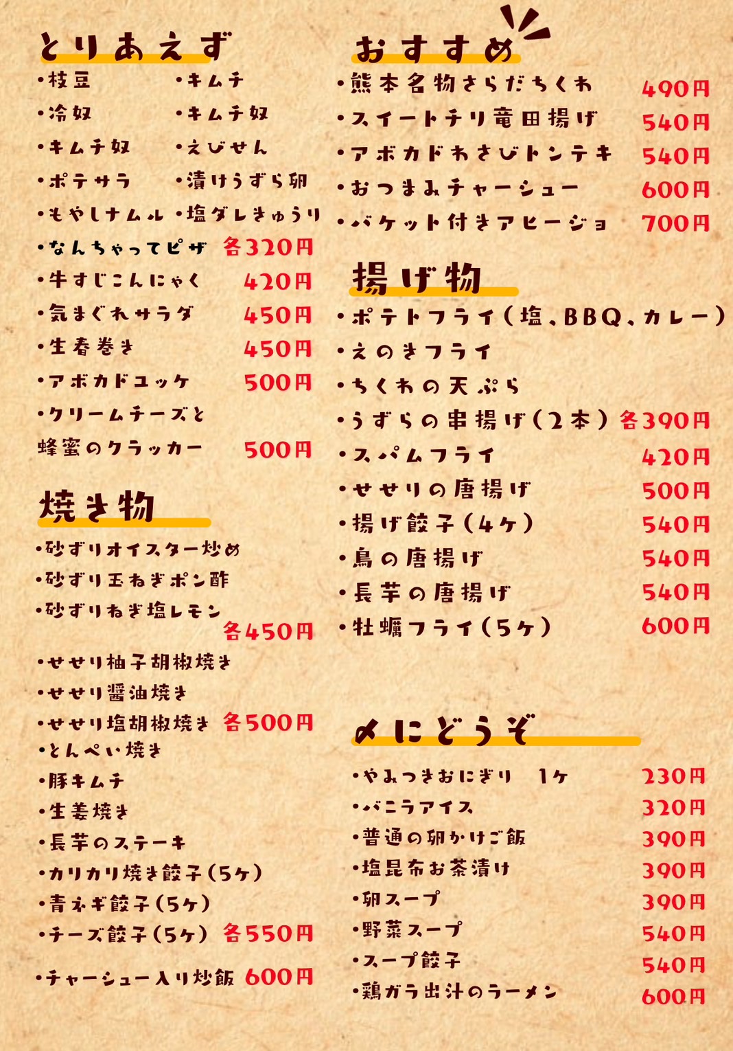 Images 太陽のとん