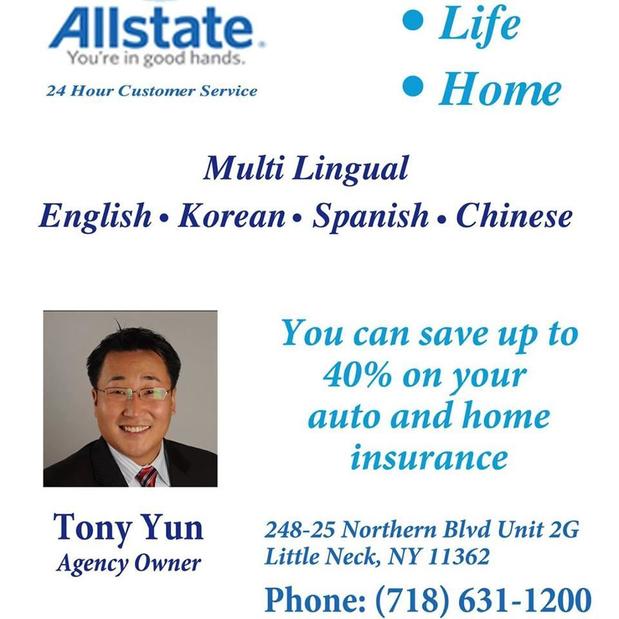 Images Tony Yun: Allstate Insurance