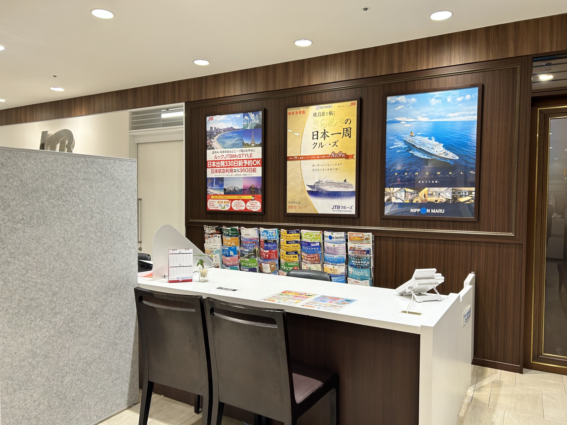 Images JTB 大丸福岡天神店