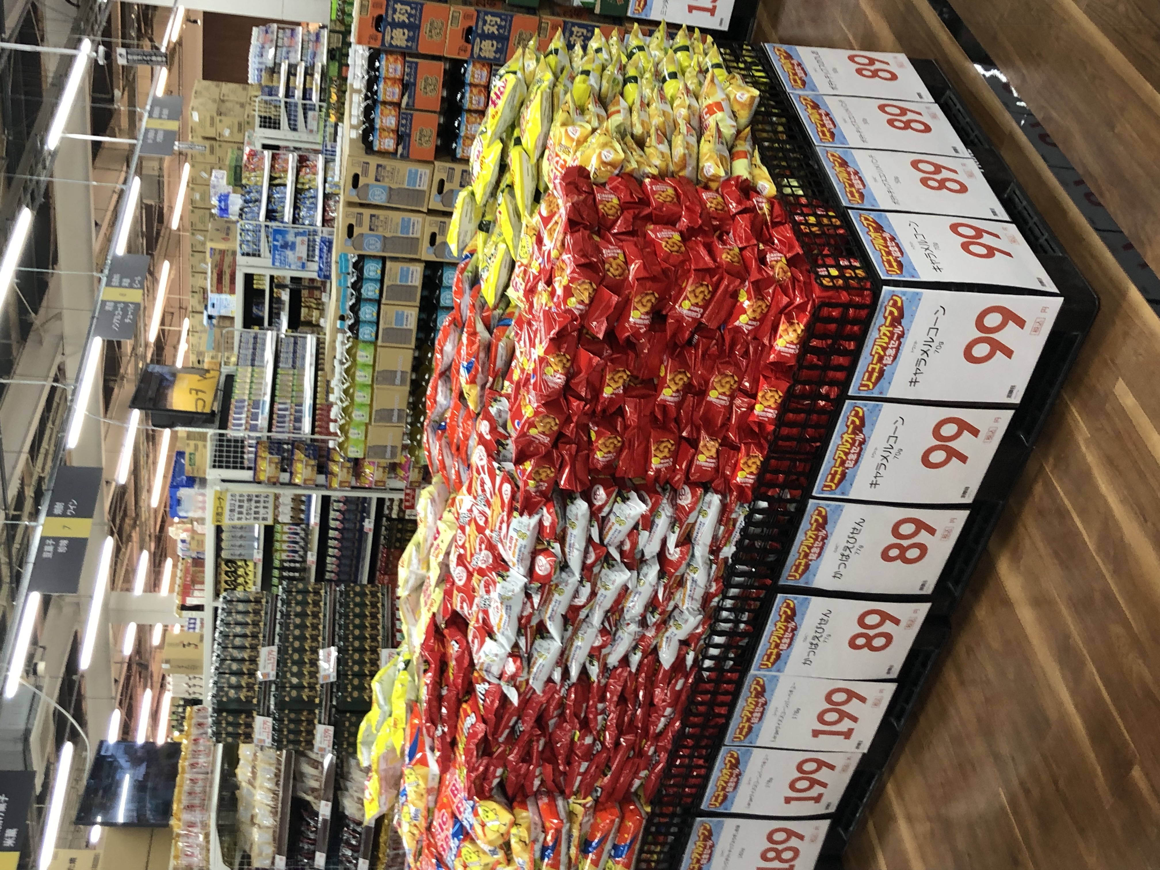 Images スーパーセンタートライアル小竹店