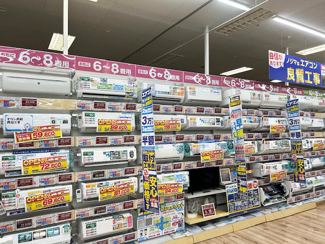 Images ノジマ アリオ蘇我