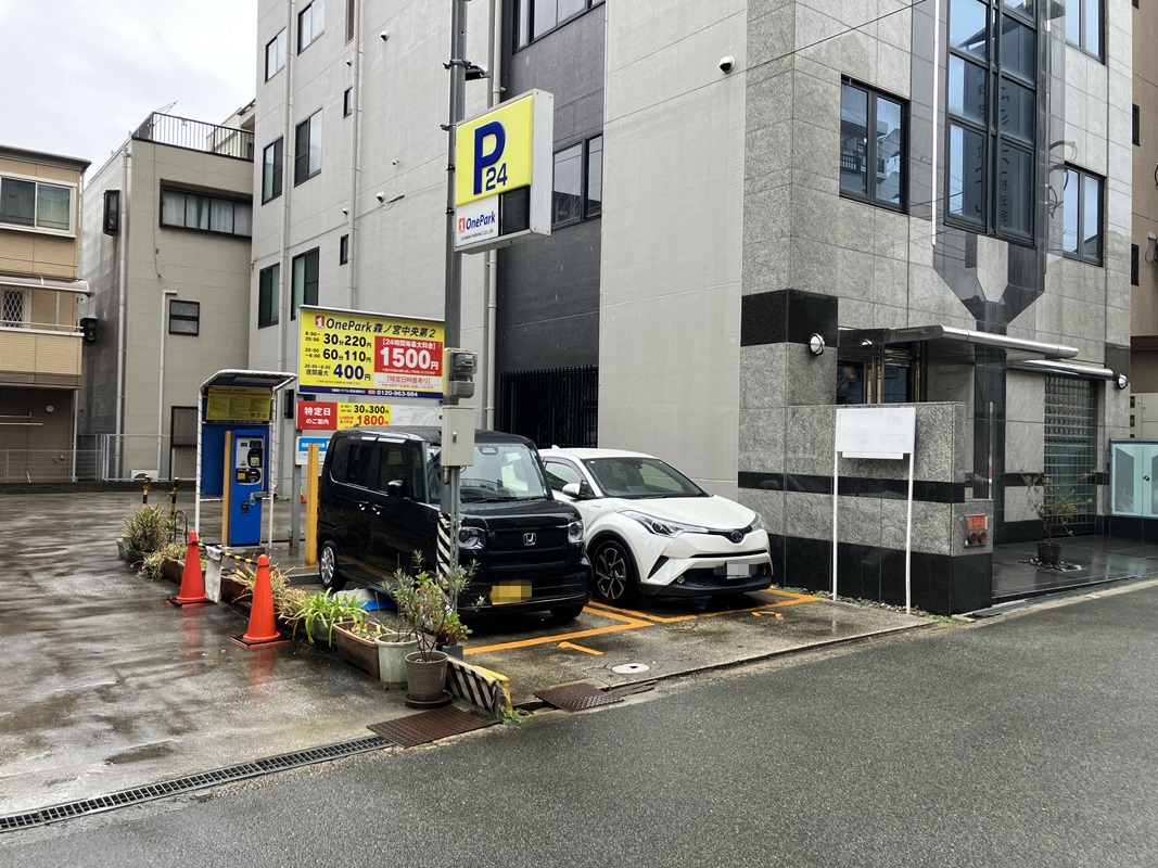 Images ONE PARK森ノ宮中央第2