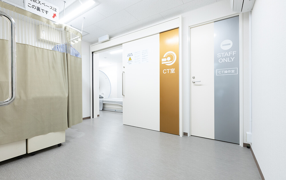 Images あらや診療所