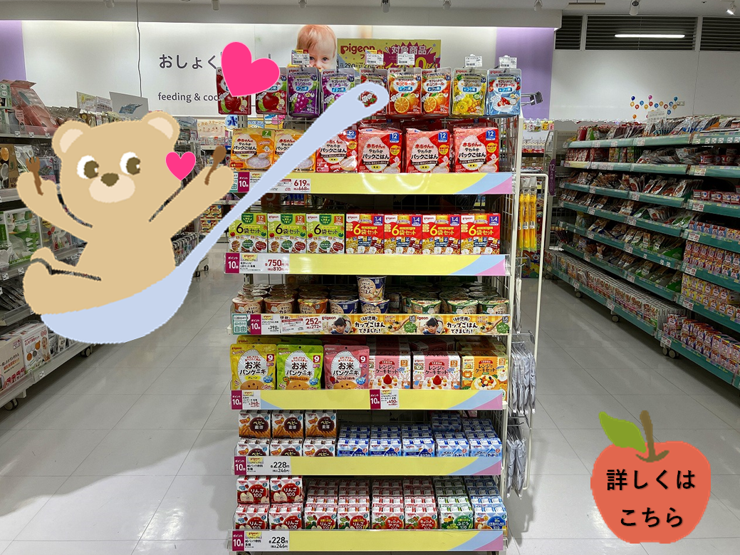 総額11万円超え！ベビー&キッズ用品まとめ売り②