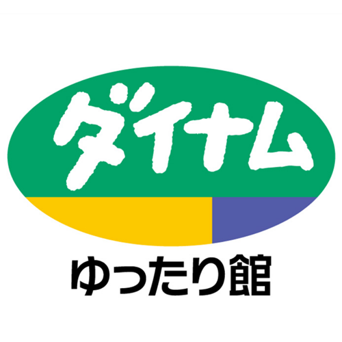 ダイナム茨城石岡店 ゆったり館 Logo