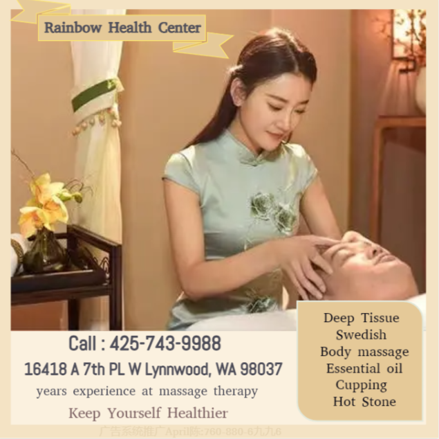 Images Rainbow Health Center