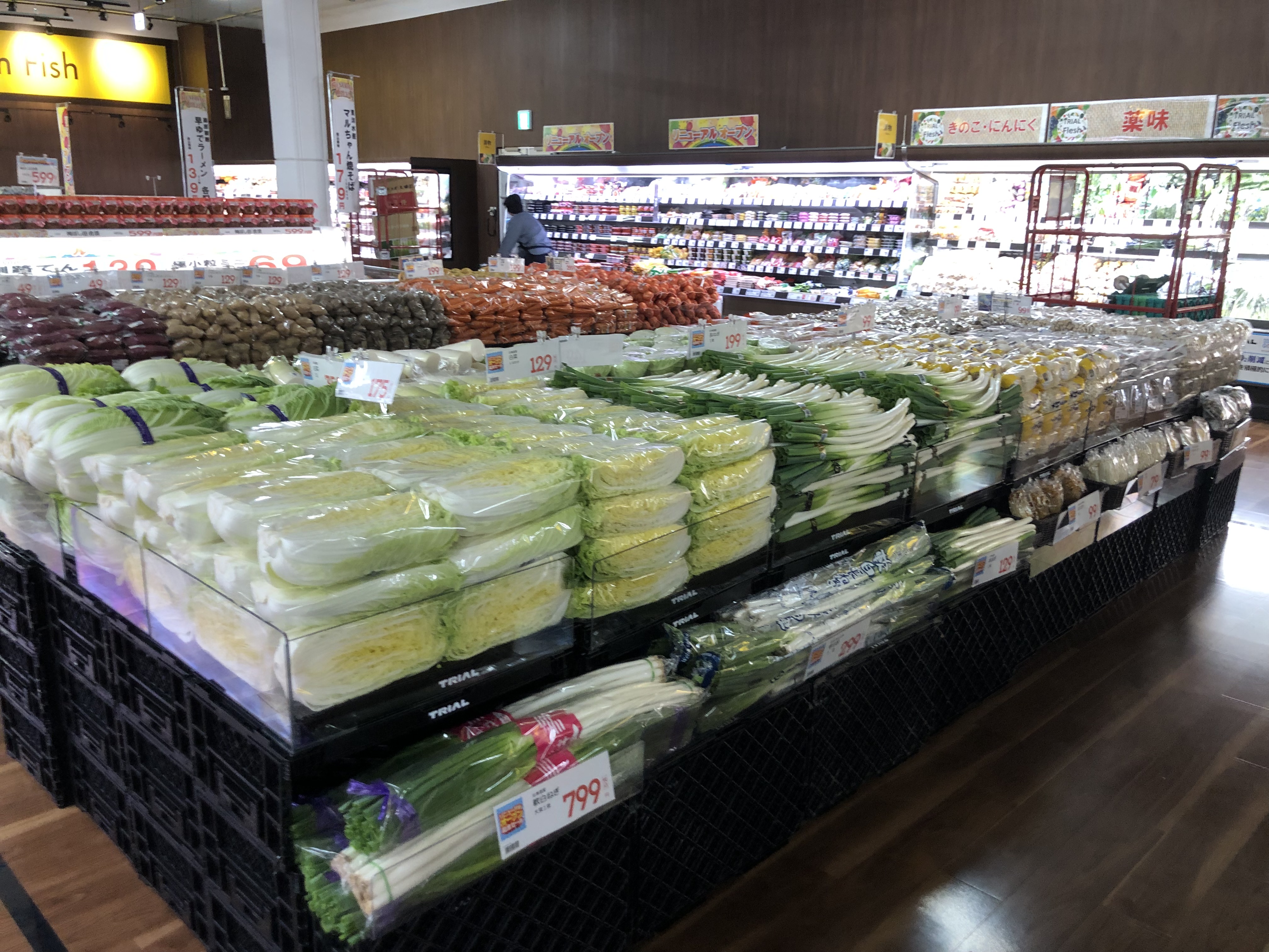 Images スーパーセンタートライアル手稲星置店