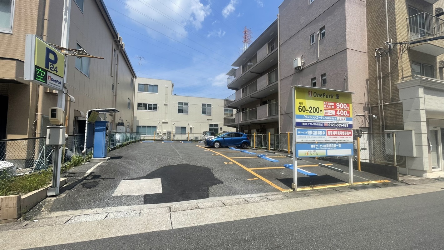 Images ONE PARK原