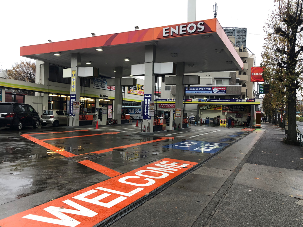 Images ENEOS Dr.Drive芦花公園店（ENEOSモビリニア）