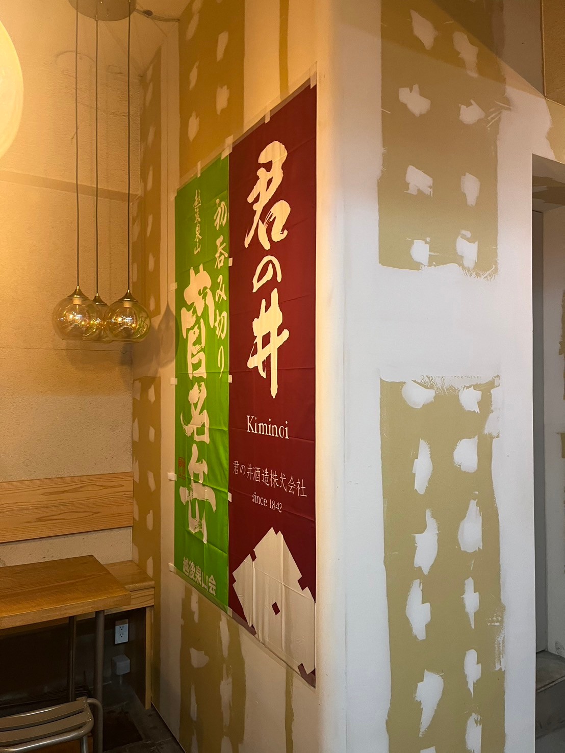 Images PARKING 北浜醗酵所