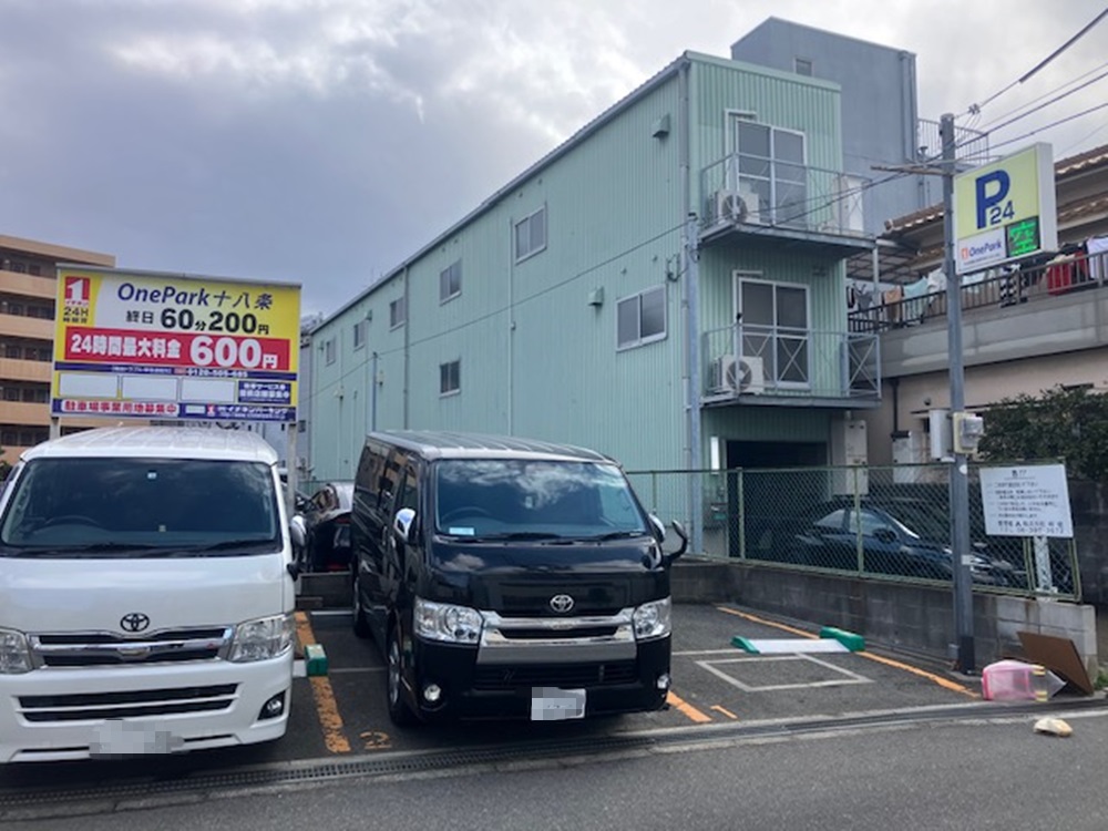 Images ONE PARK十八条