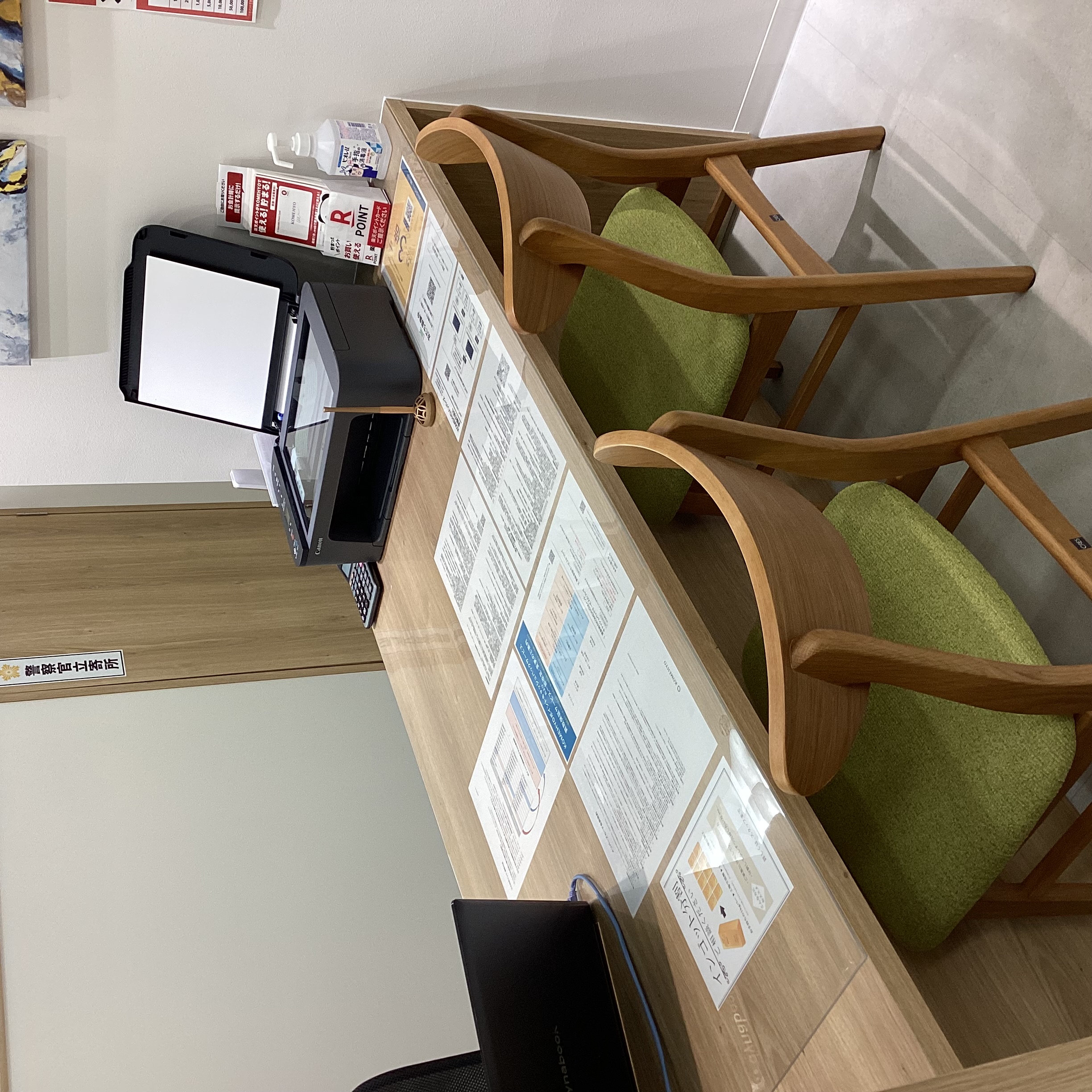 Images KOMEHYO（コメ兵）買取センター西武福井店