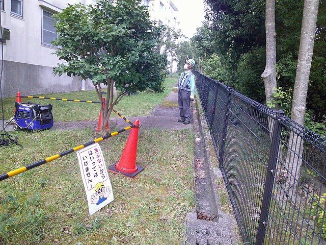 Images 株式会社アイゼン