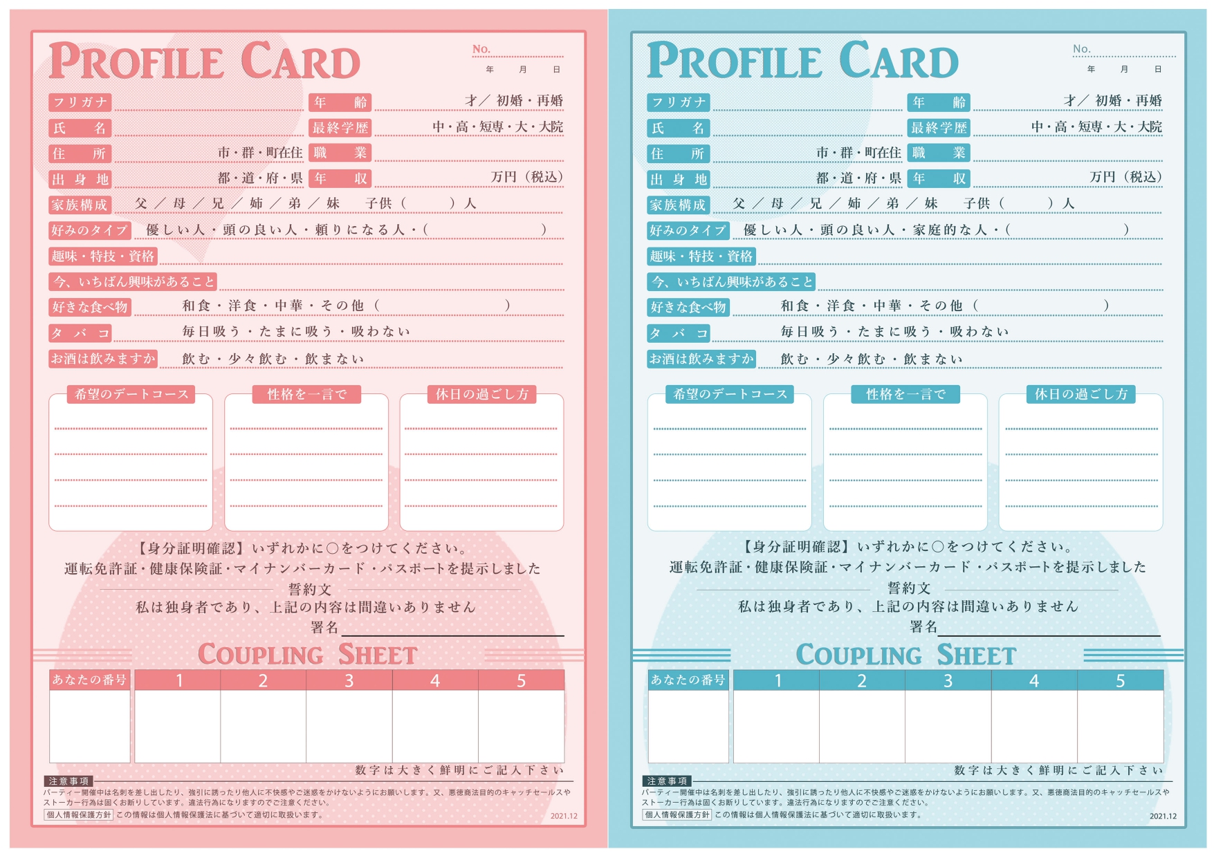 Images 大阪 結婚相談所JBi
