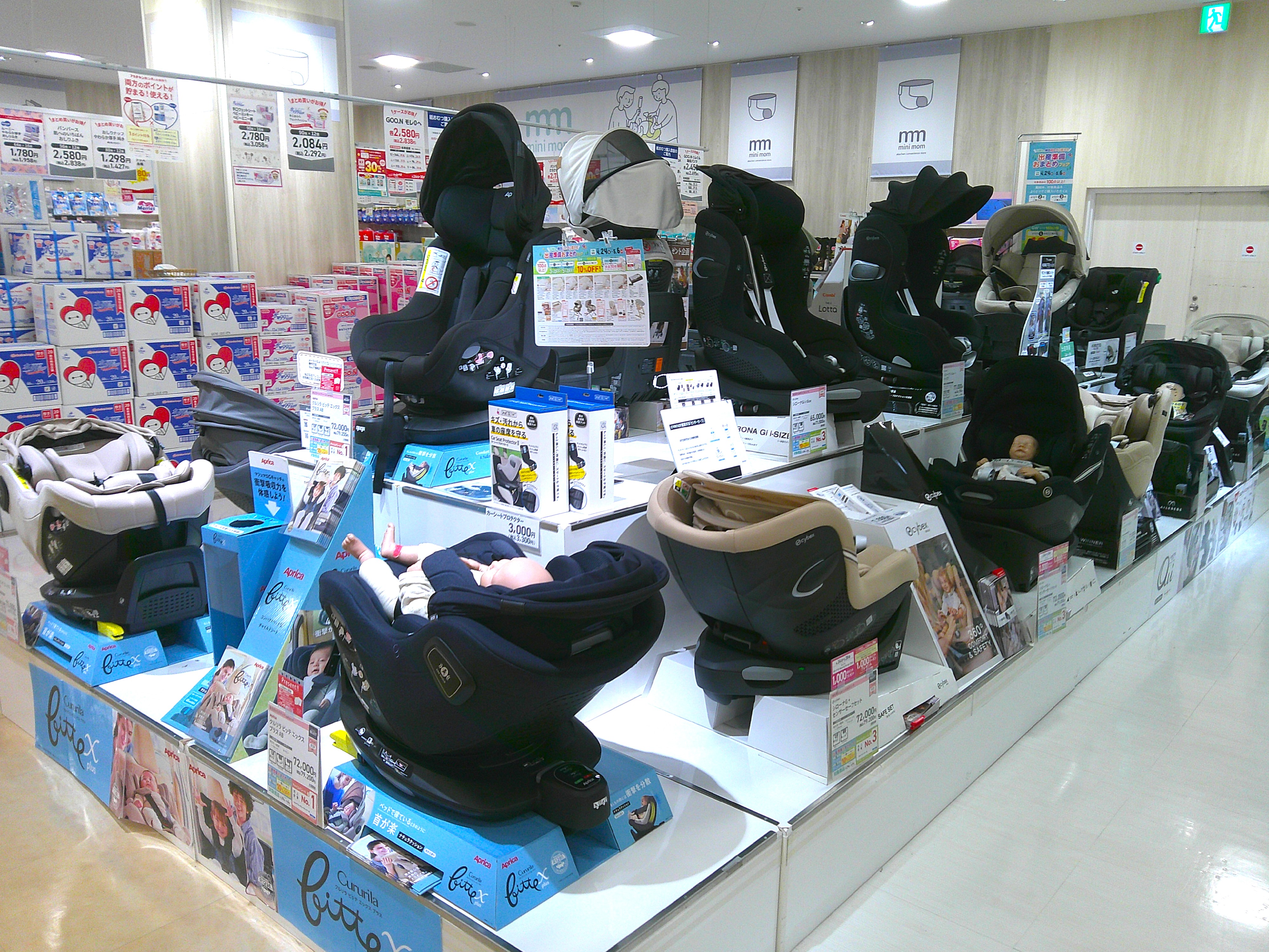 テラスモール湘南店｜ベビー用品・マタニティ用品のアカチャンホンポ