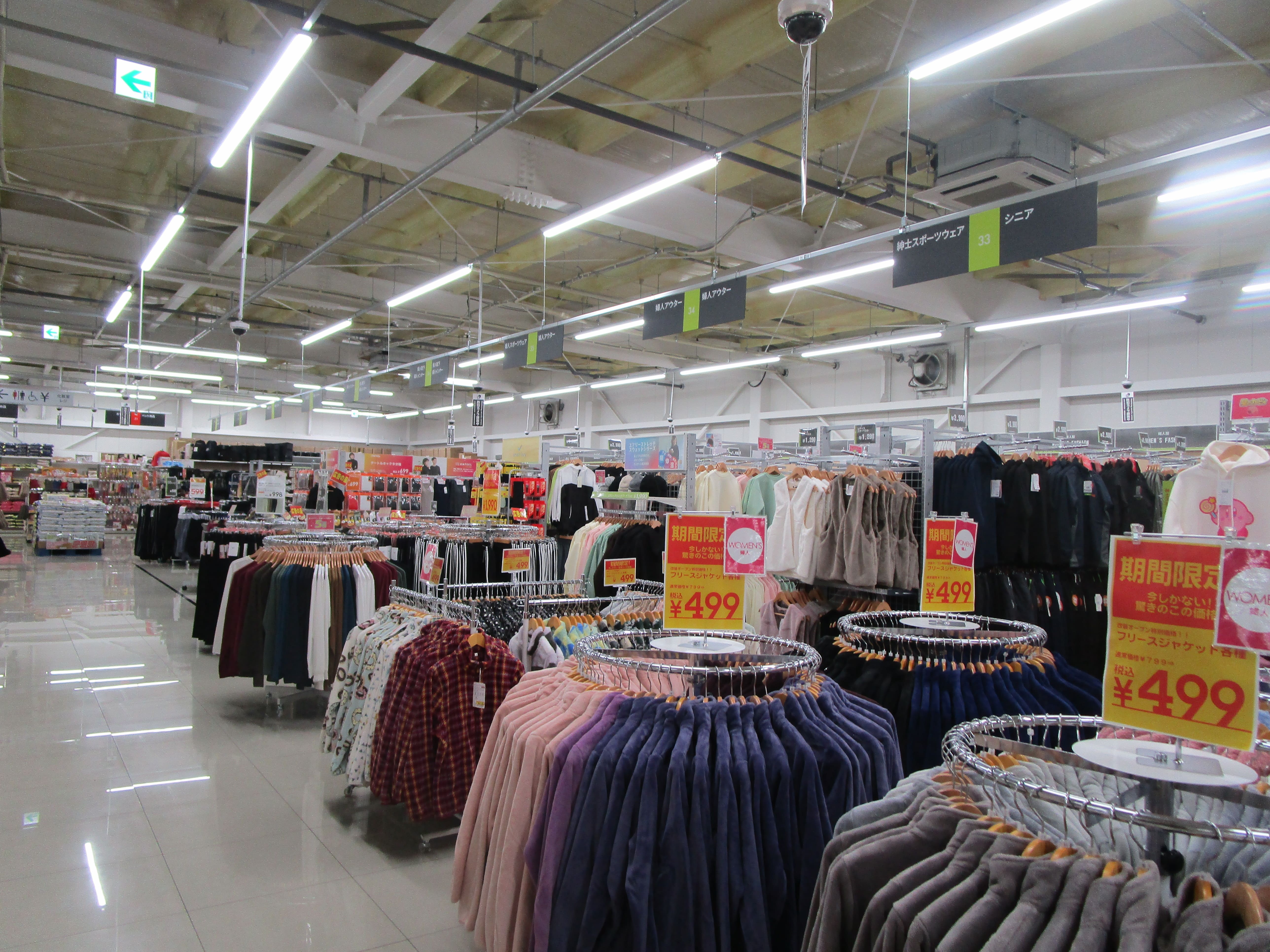 Images スーパーセンタートライアル北上店