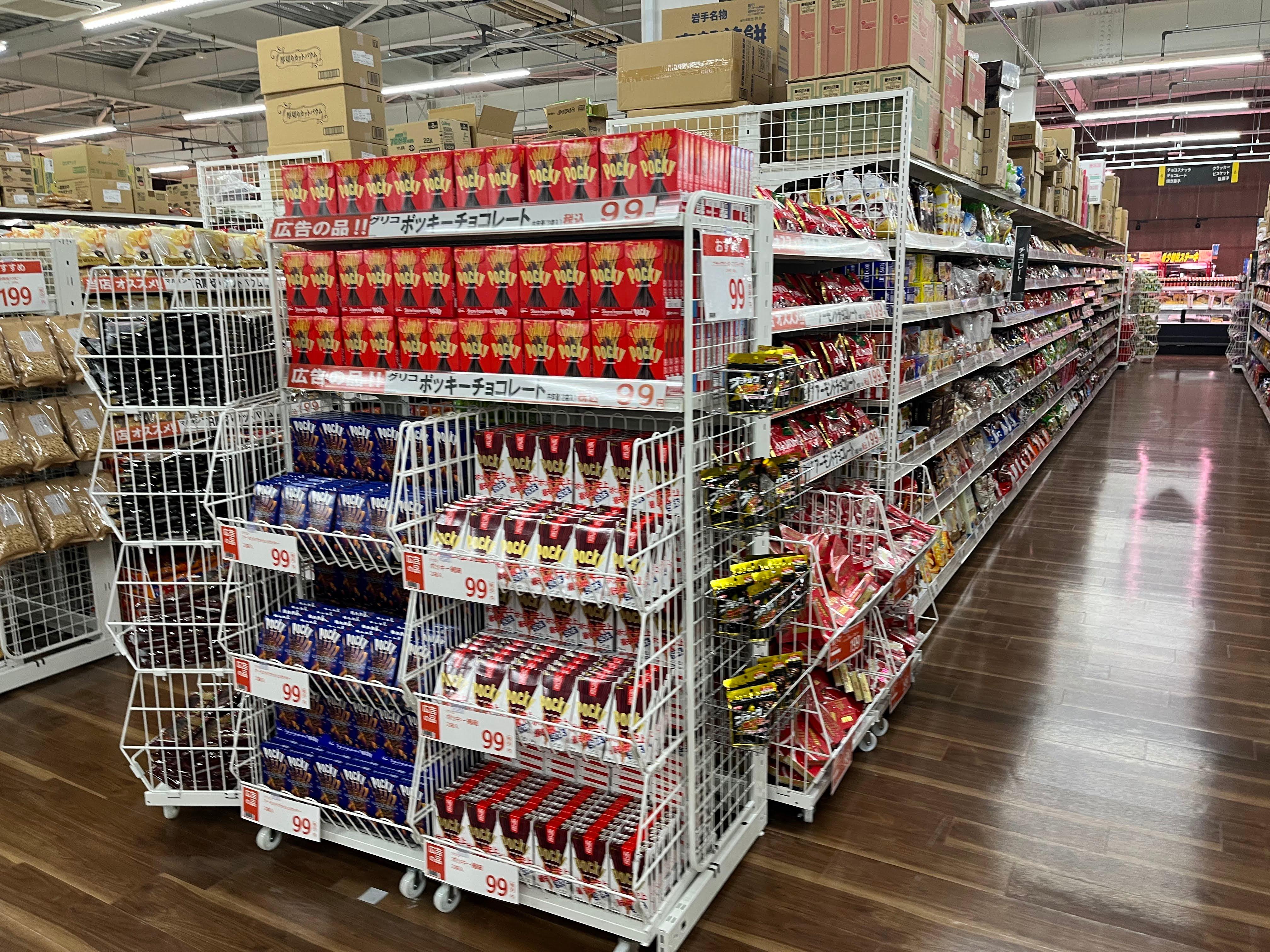 Images スーパーセンタートライアル北見中ノ島店