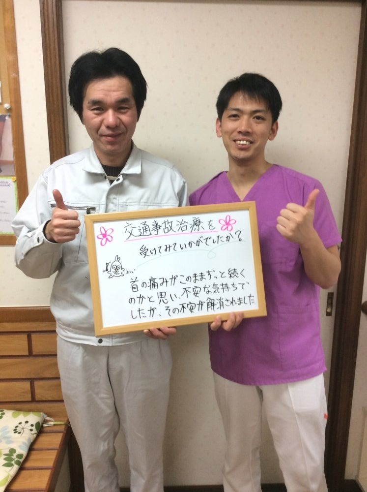 Images 広瀬接骨院