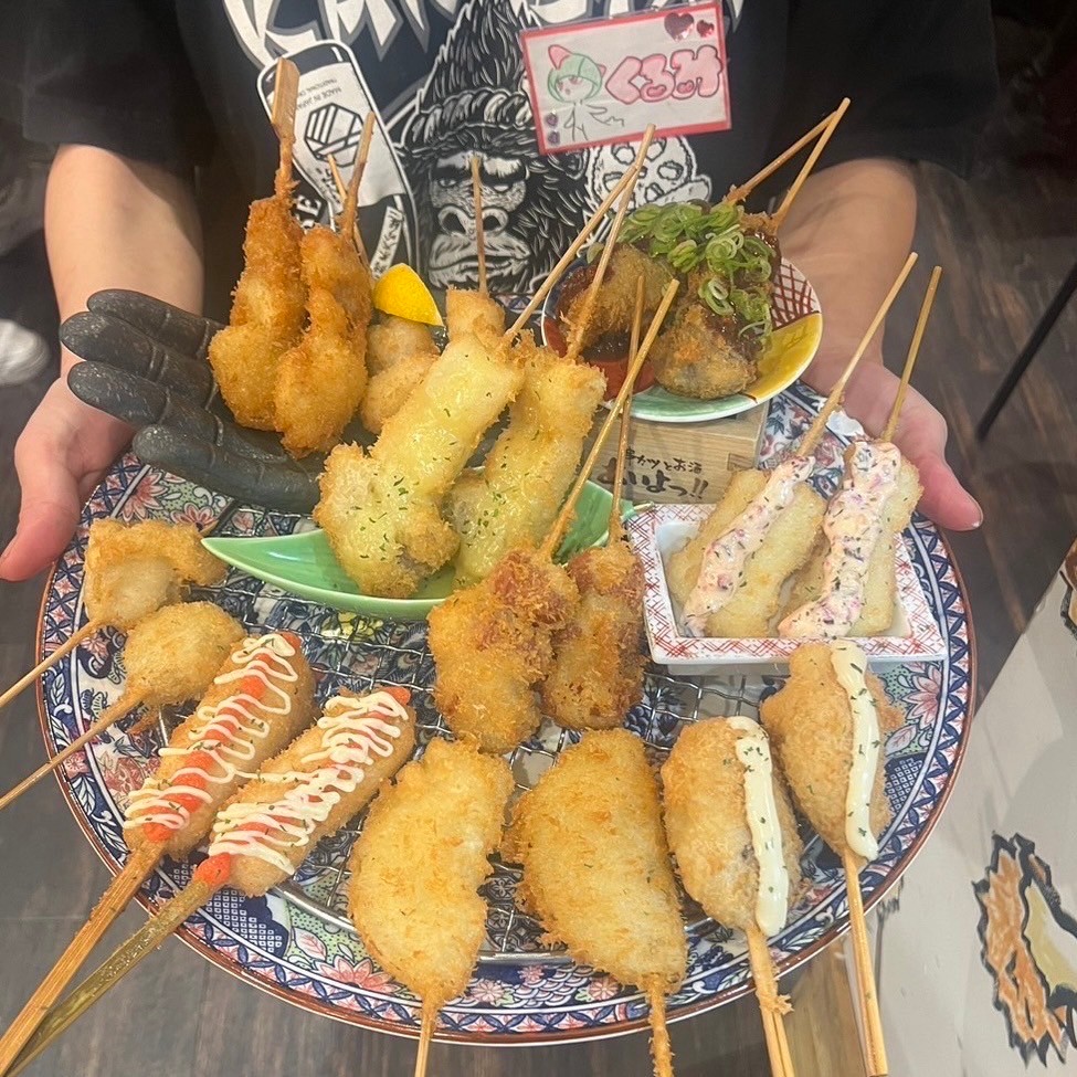 Images あいよっ！京都駅西店