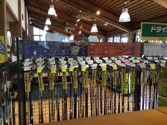 Images ゴルフパートナー 都城練習場店