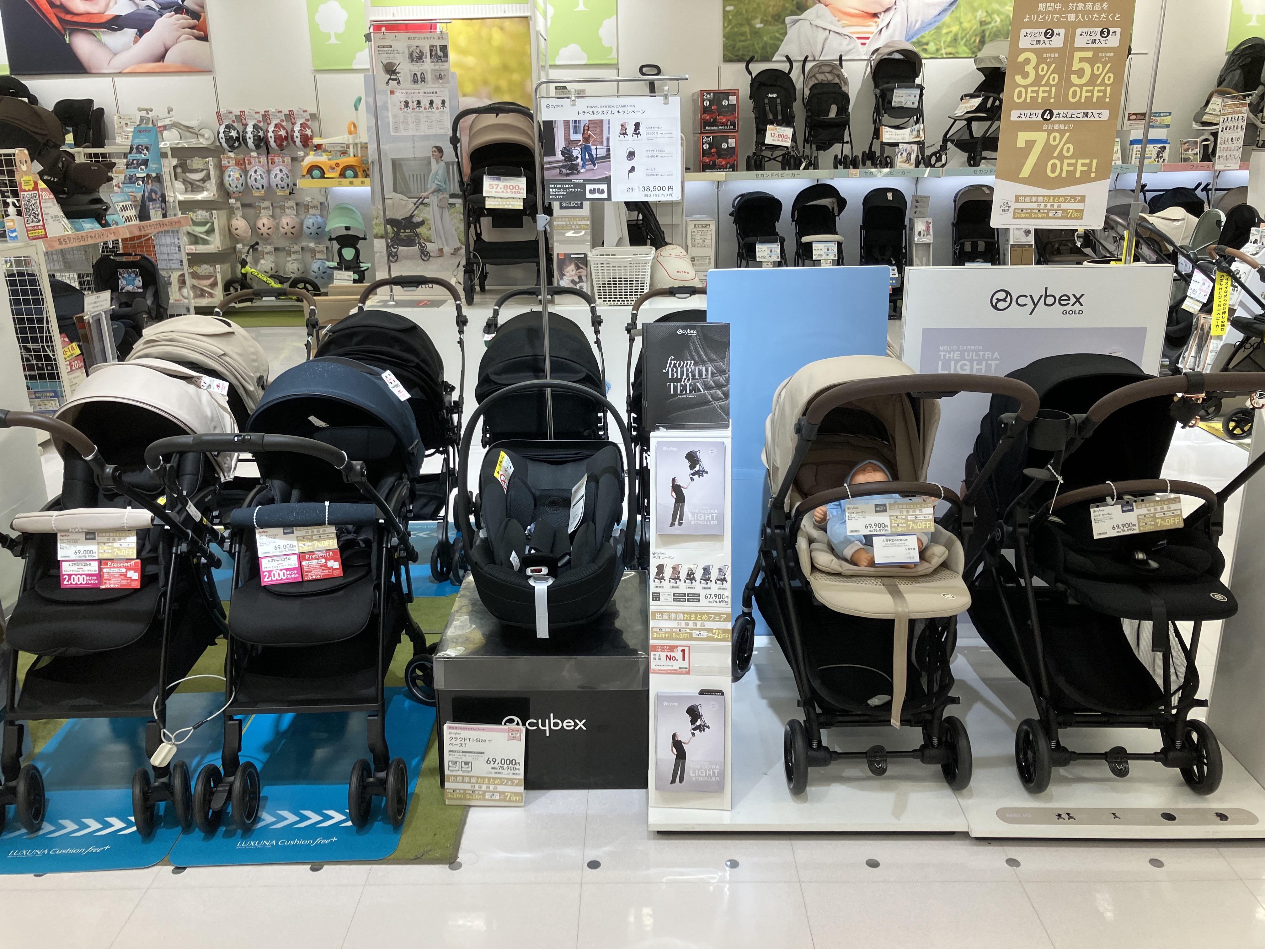プライムツリー赤池店｜ベビー用品・マタニティ用品のアカチャンホンポ