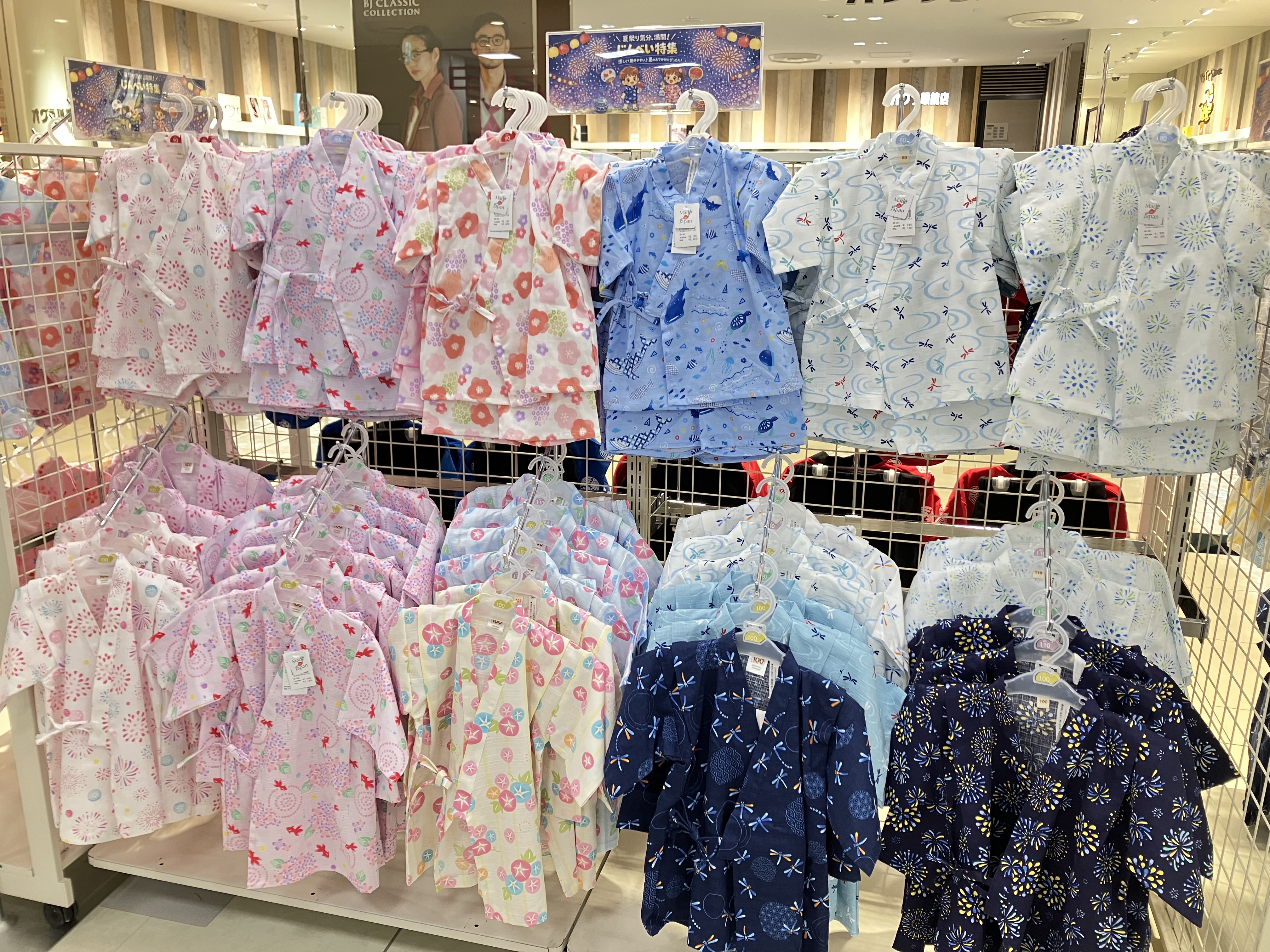 セレオ八王子店｜ベビー用品・マタニティ用品のアカチャンホンポ