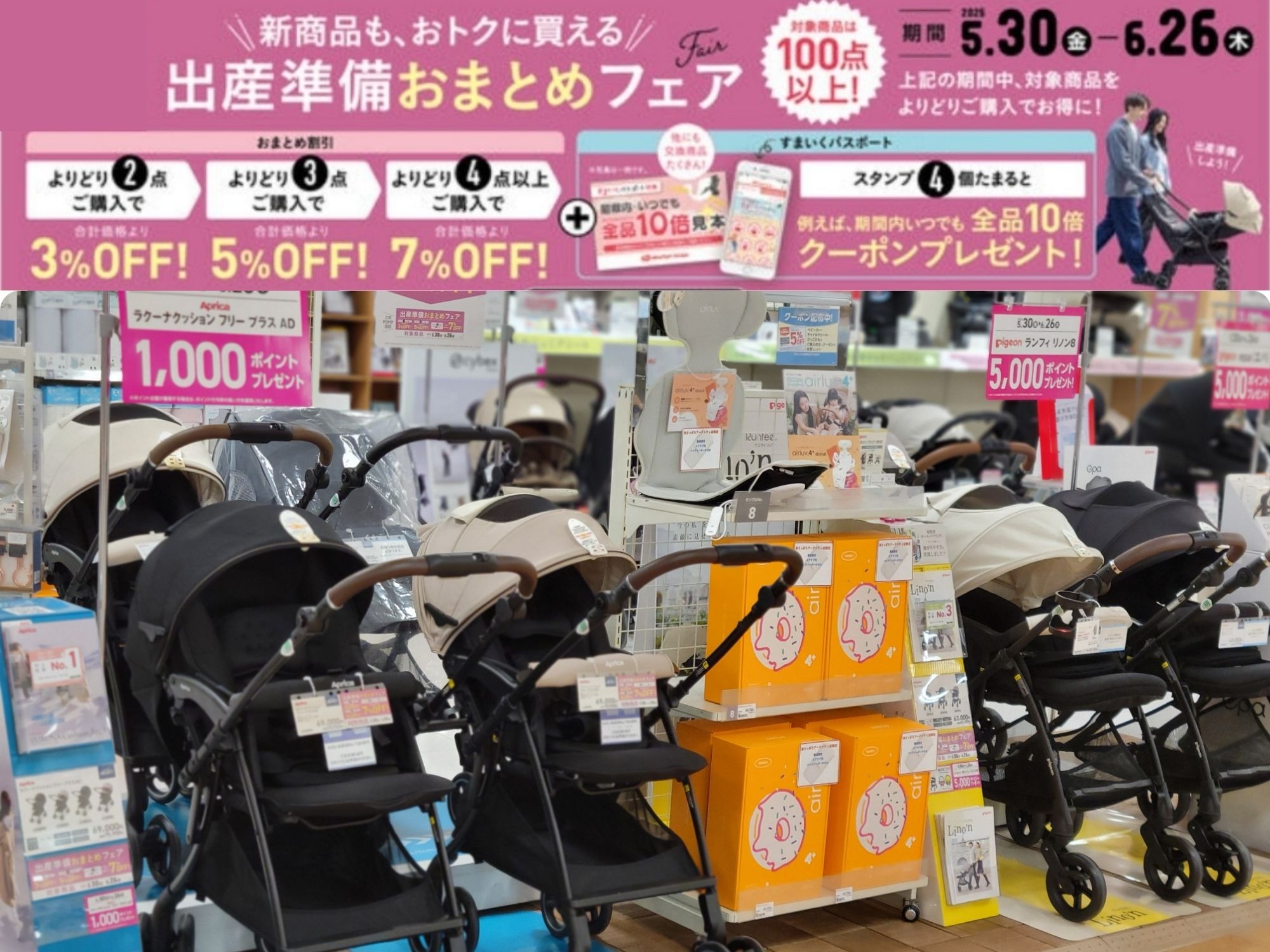 この子知りませんか? 店舗購入特典16枚セット この子知りませんか? 店舗購入特典16枚セット