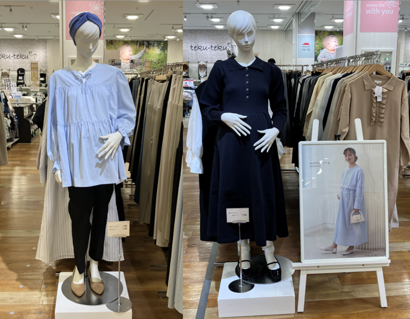 エミフルMASAKI店｜ベビー用品・マタニティ用品のアカチャンホンポ