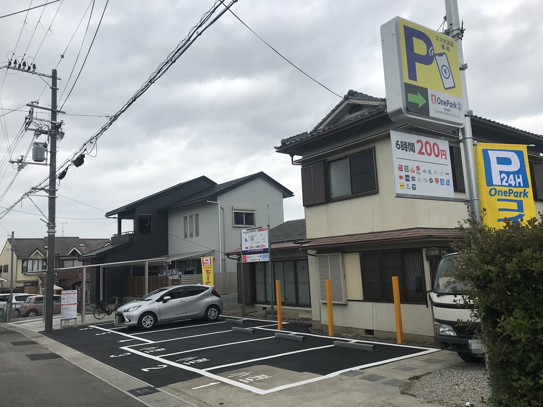 Images ONE PARK S伊勢田町中山