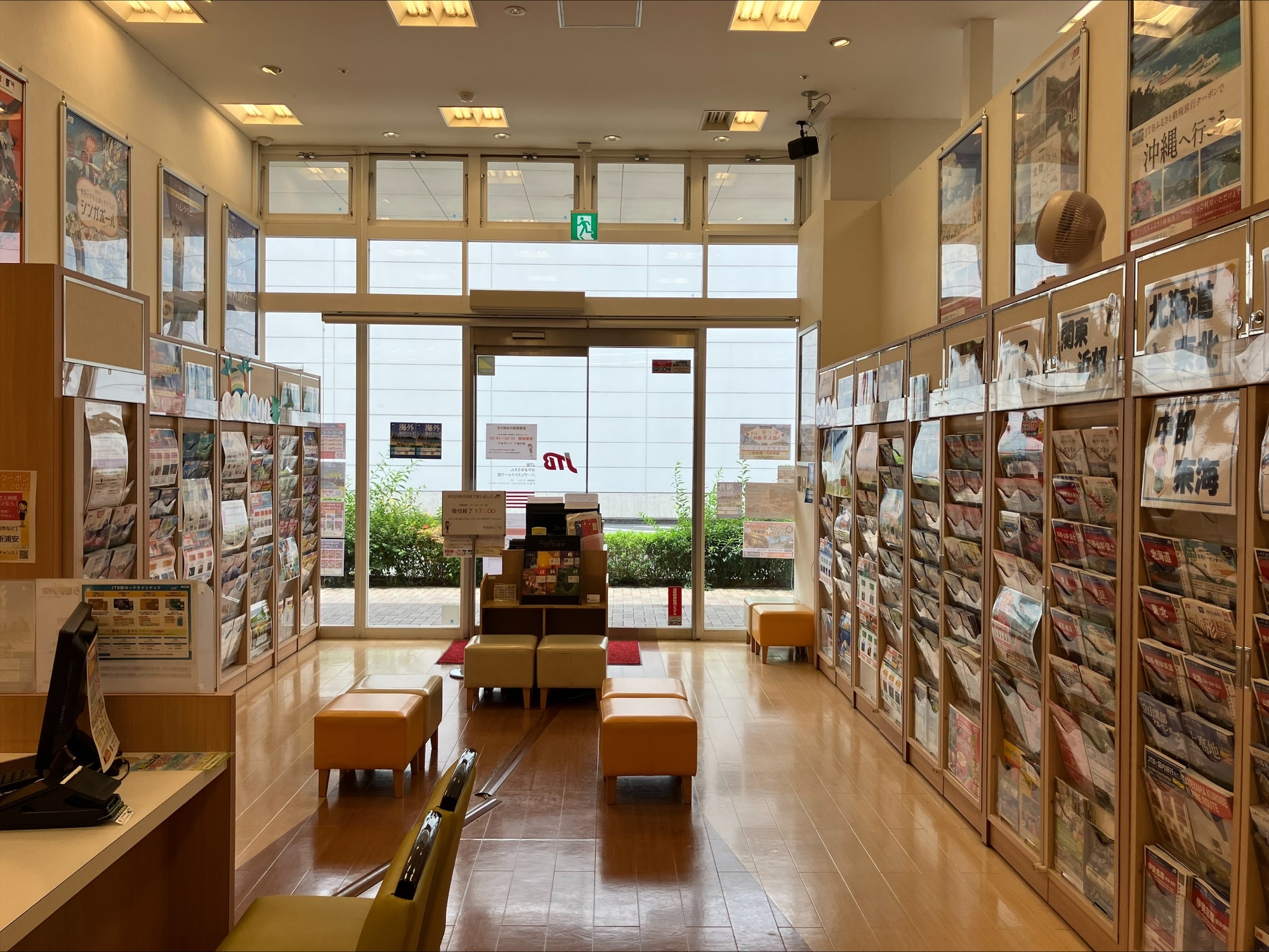 Images JTB おやまゆうえんハーヴェストウォーク店