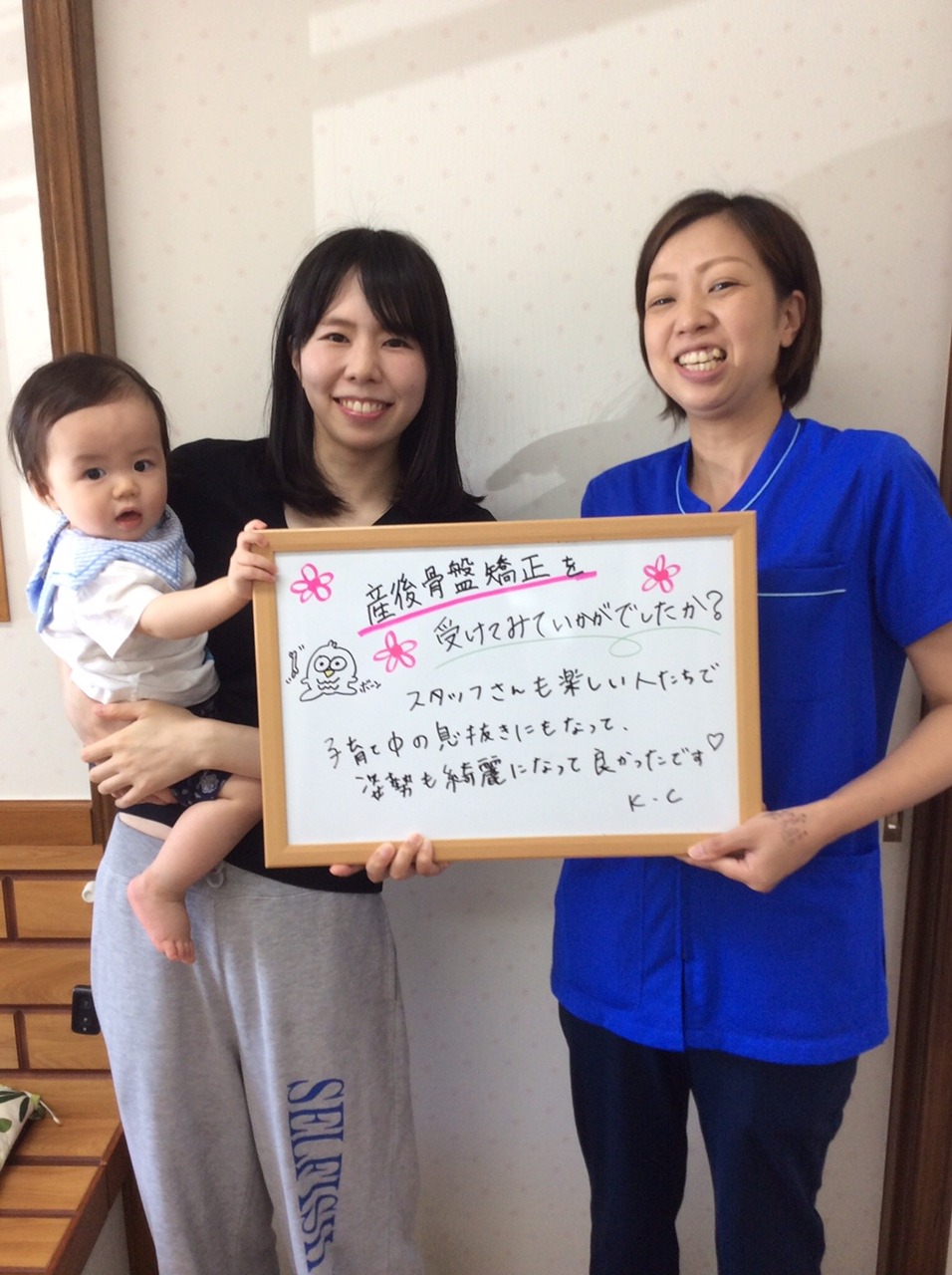 Images 広瀬接骨院