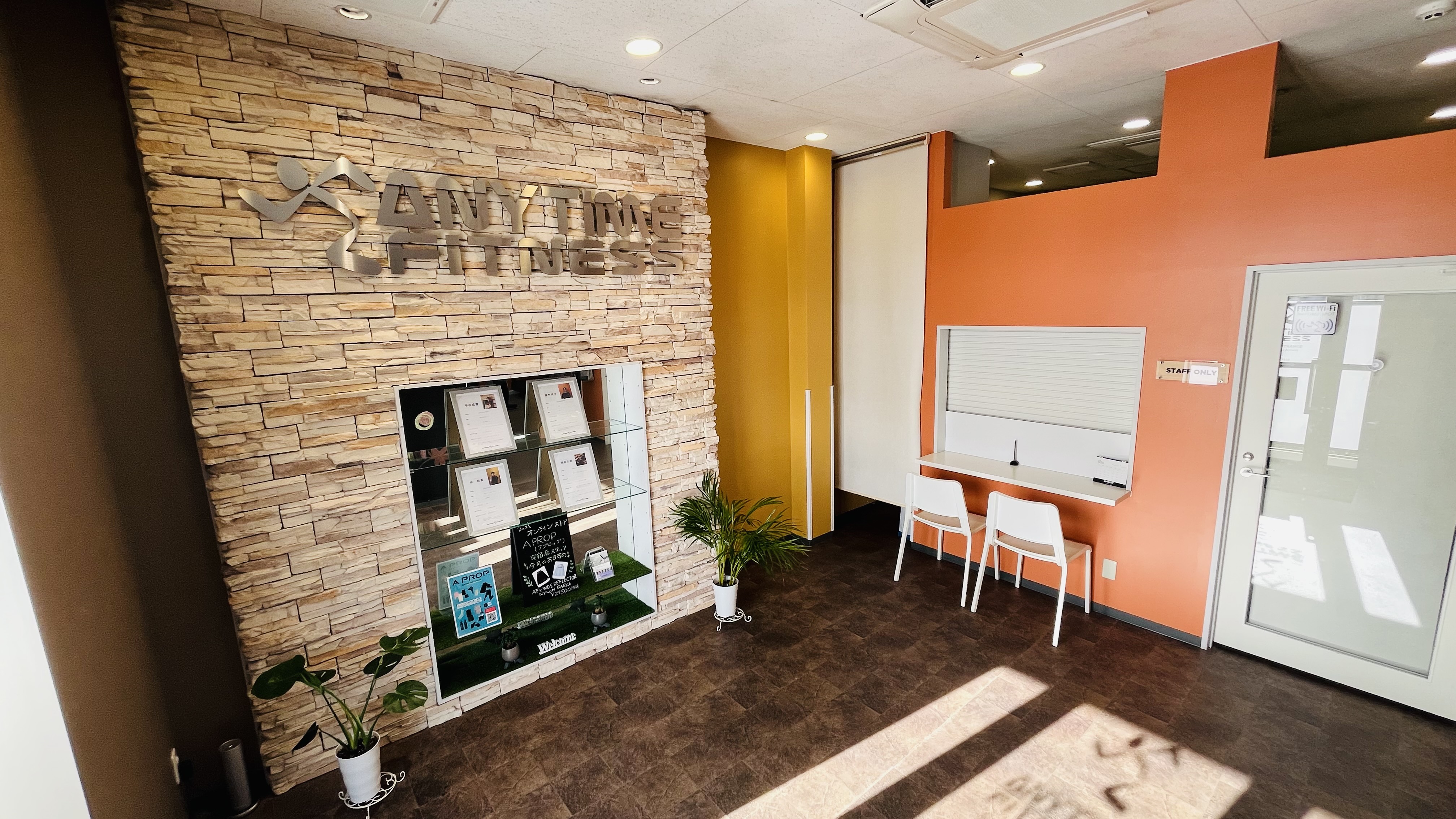 Images エニタイムフィットネス 宇宿店