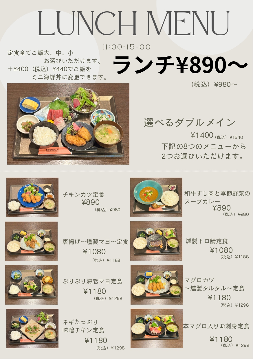 Images おでんとまぐろと燻製 酒場木ッ香mocca（モッカ）