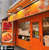 Images 印度 下北沢店