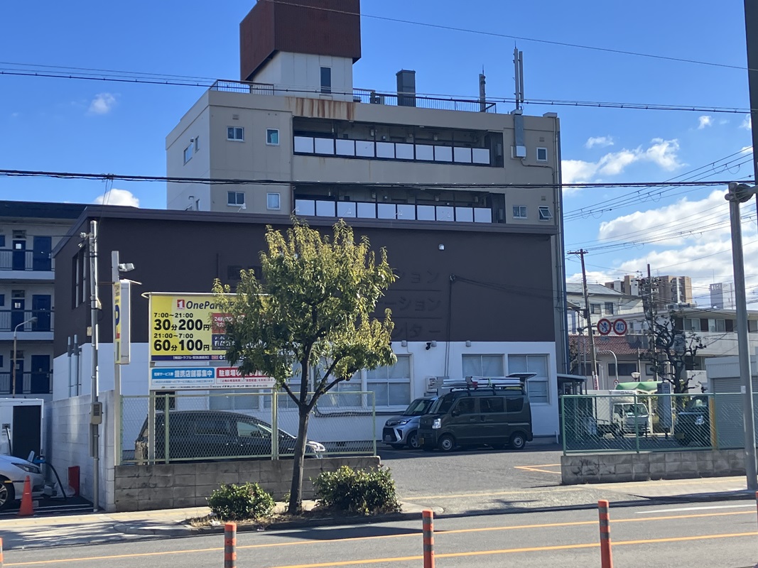 Images ONE PARK沢之町