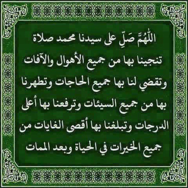 Images Maestro Samala