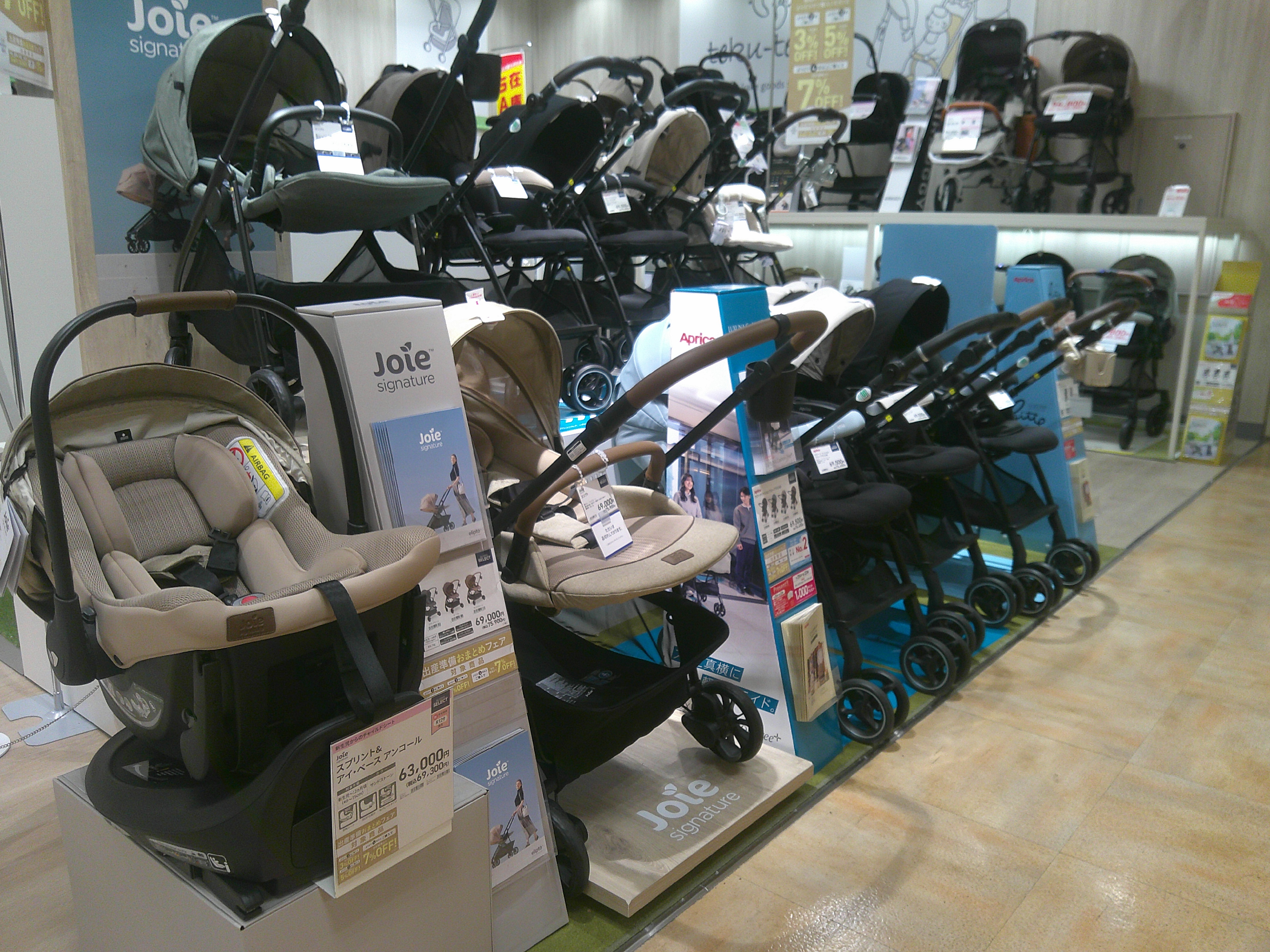 アイシティ21店｜ベビー用品・マタニティ用品のアカチャンホンポ