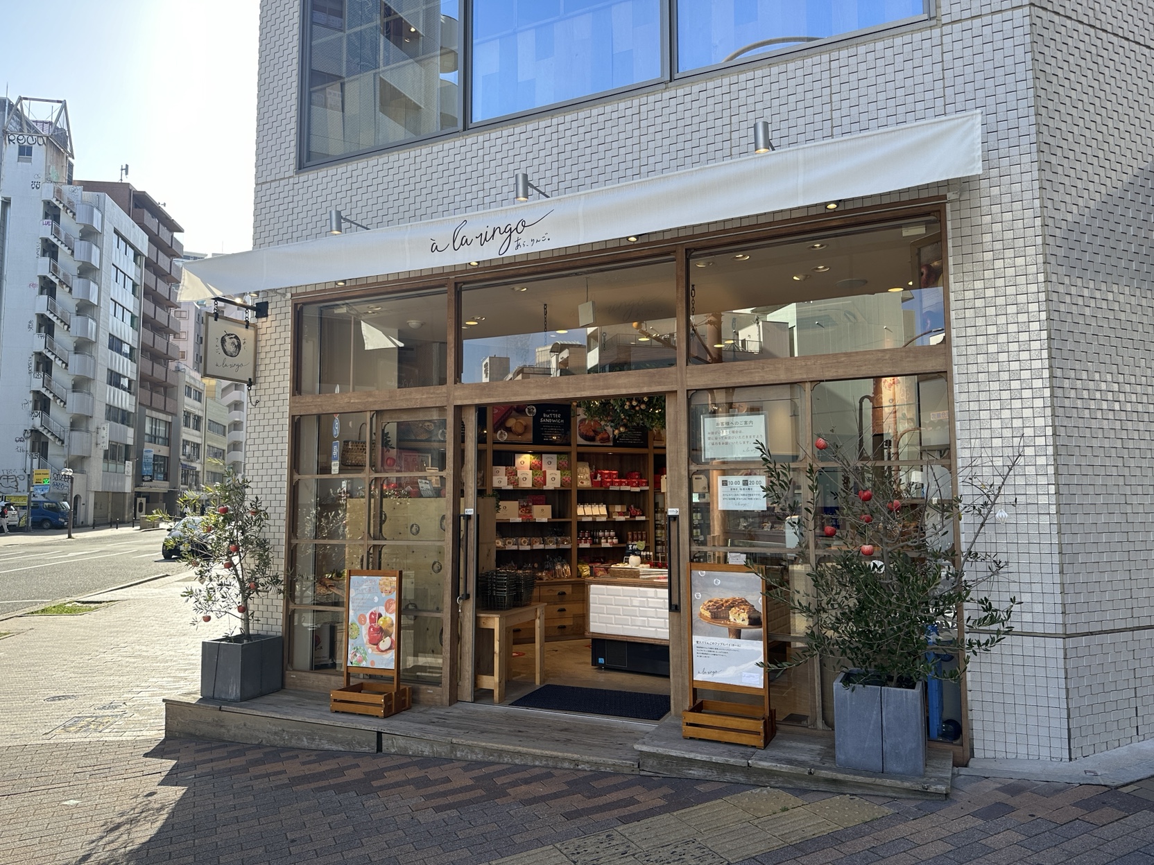 Images à la ringo あら、りんご。 神戸トアロード店