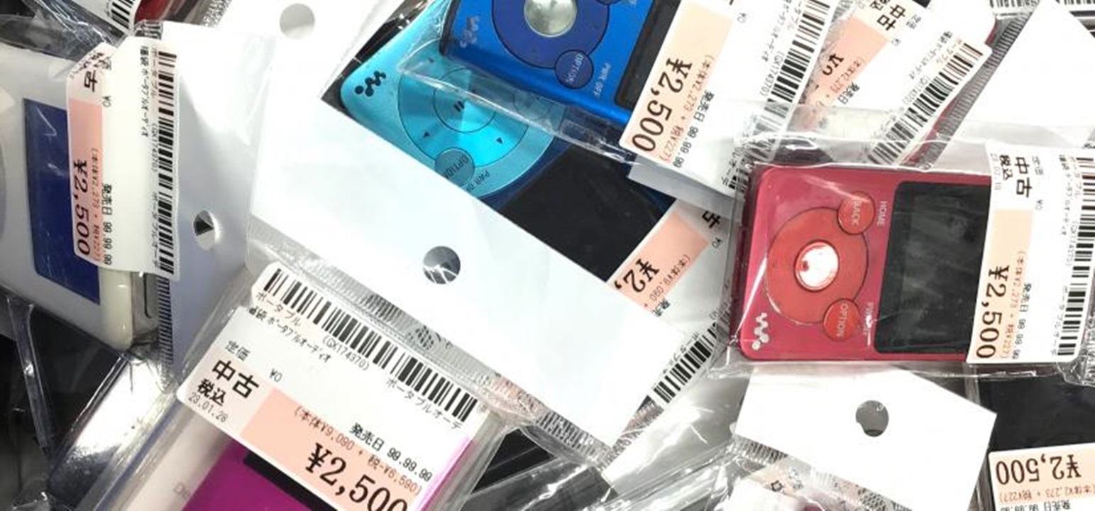 Images 駿河屋 秋葉原本館