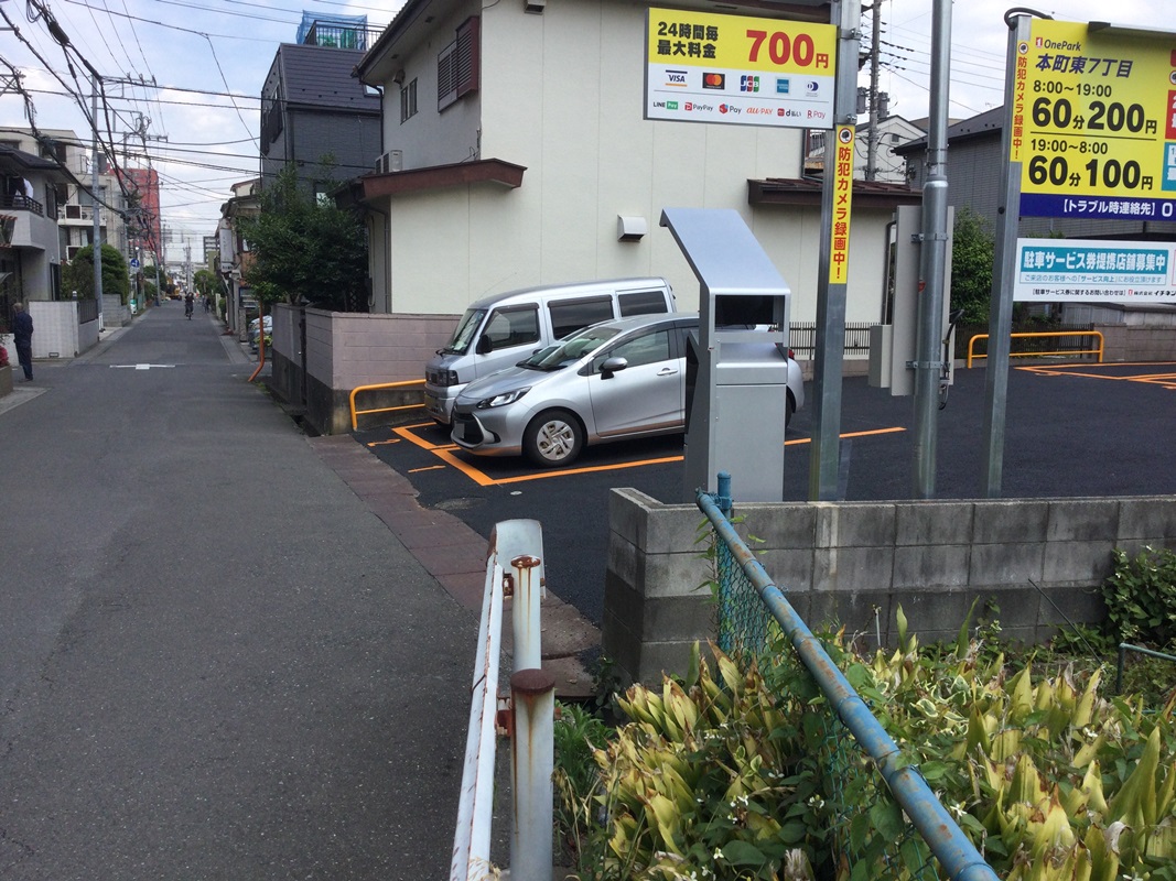 Images ONE PARK本町東7丁目