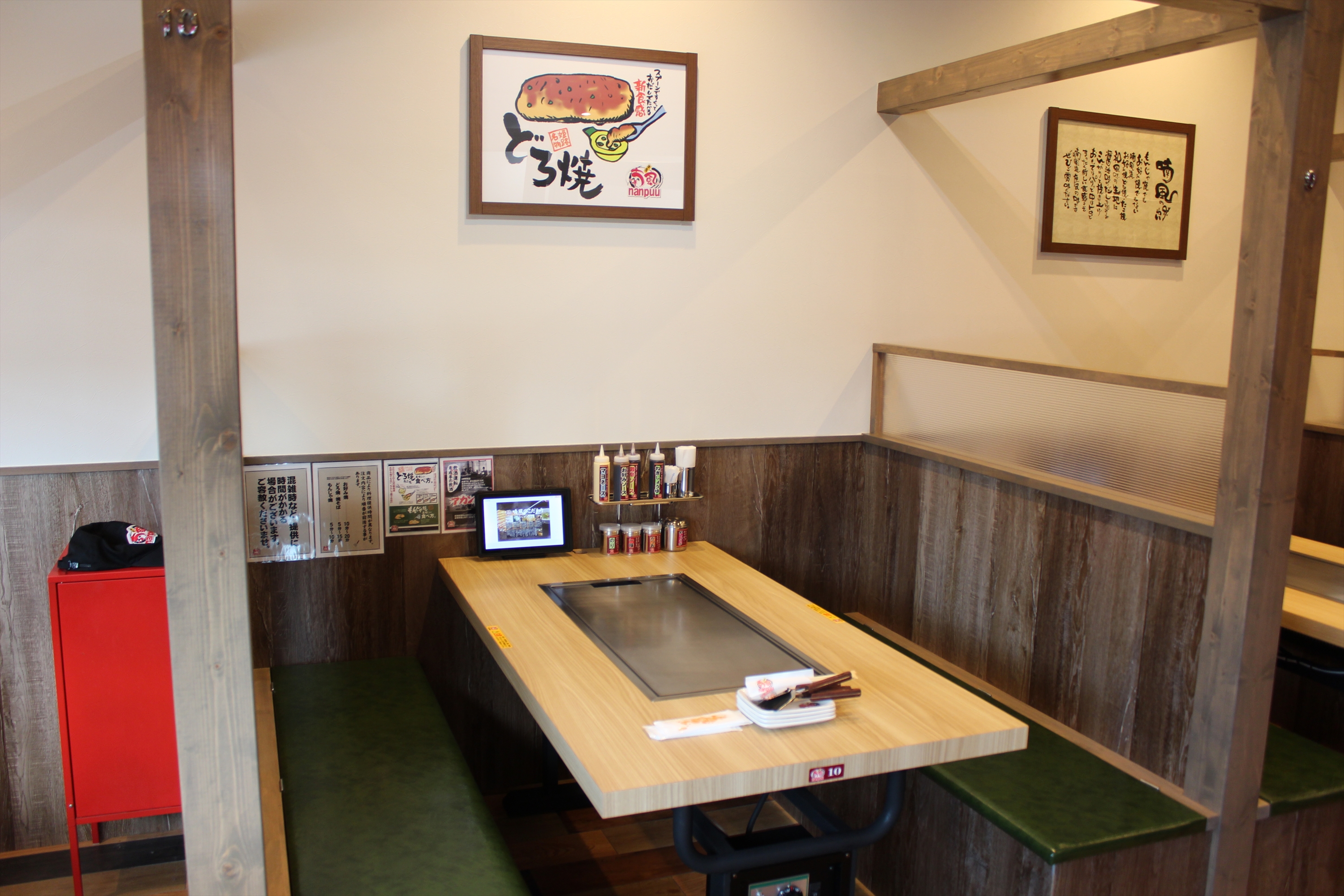 Images 喃風 天六店