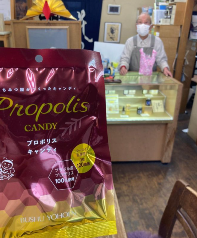 Images 花めぐみ 三軒茶屋本店