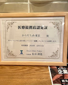 Images リハビリテーション・フィットネス・コンディショニング からだLab東京 脳卒中後遺症・心疾患・呼吸器疾患・変形性関節症