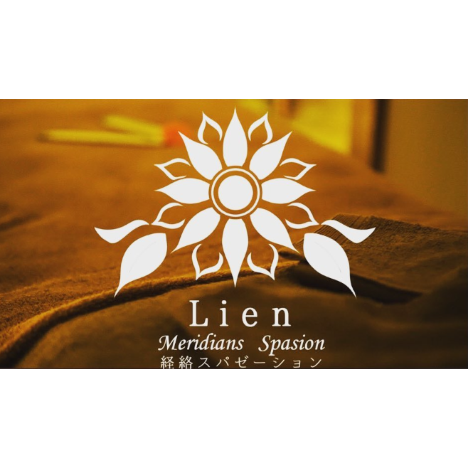 経絡スパゼーションLien(リアン) Logo