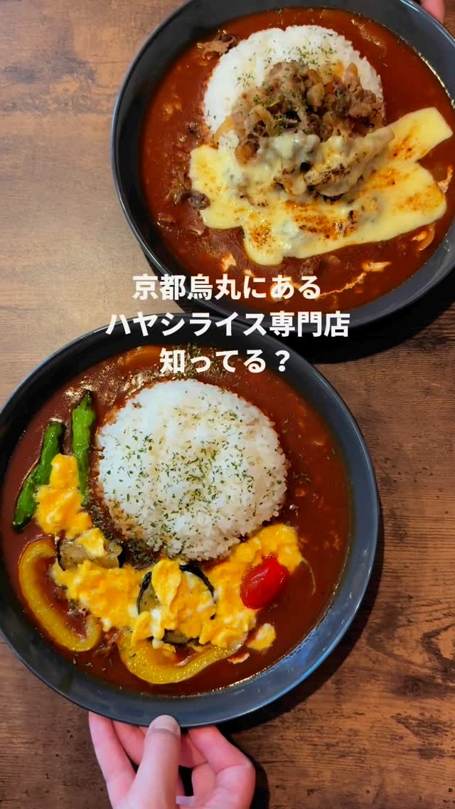 Images ハヤシライス専門店かもめ軒