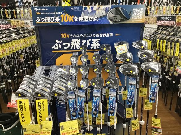 Images ゴルフパートナー 小田原店