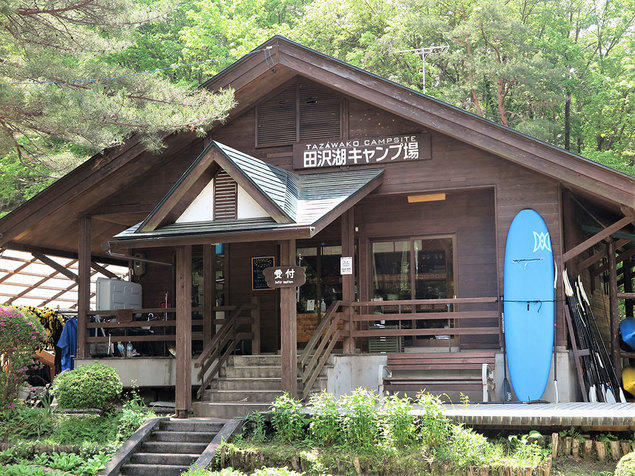 Images 田沢湖キャンプ場