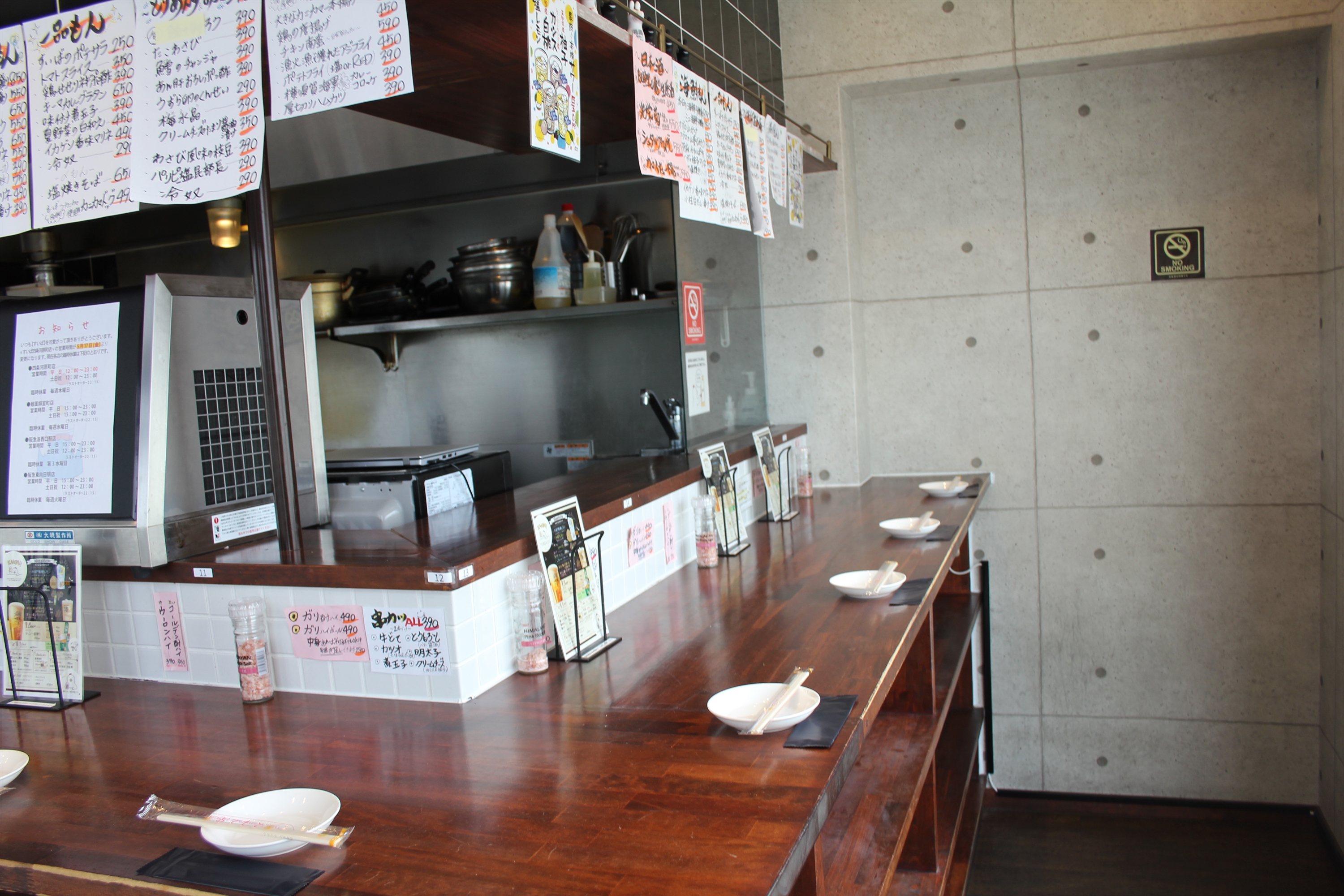Images すいば 阪急洛西口駅店