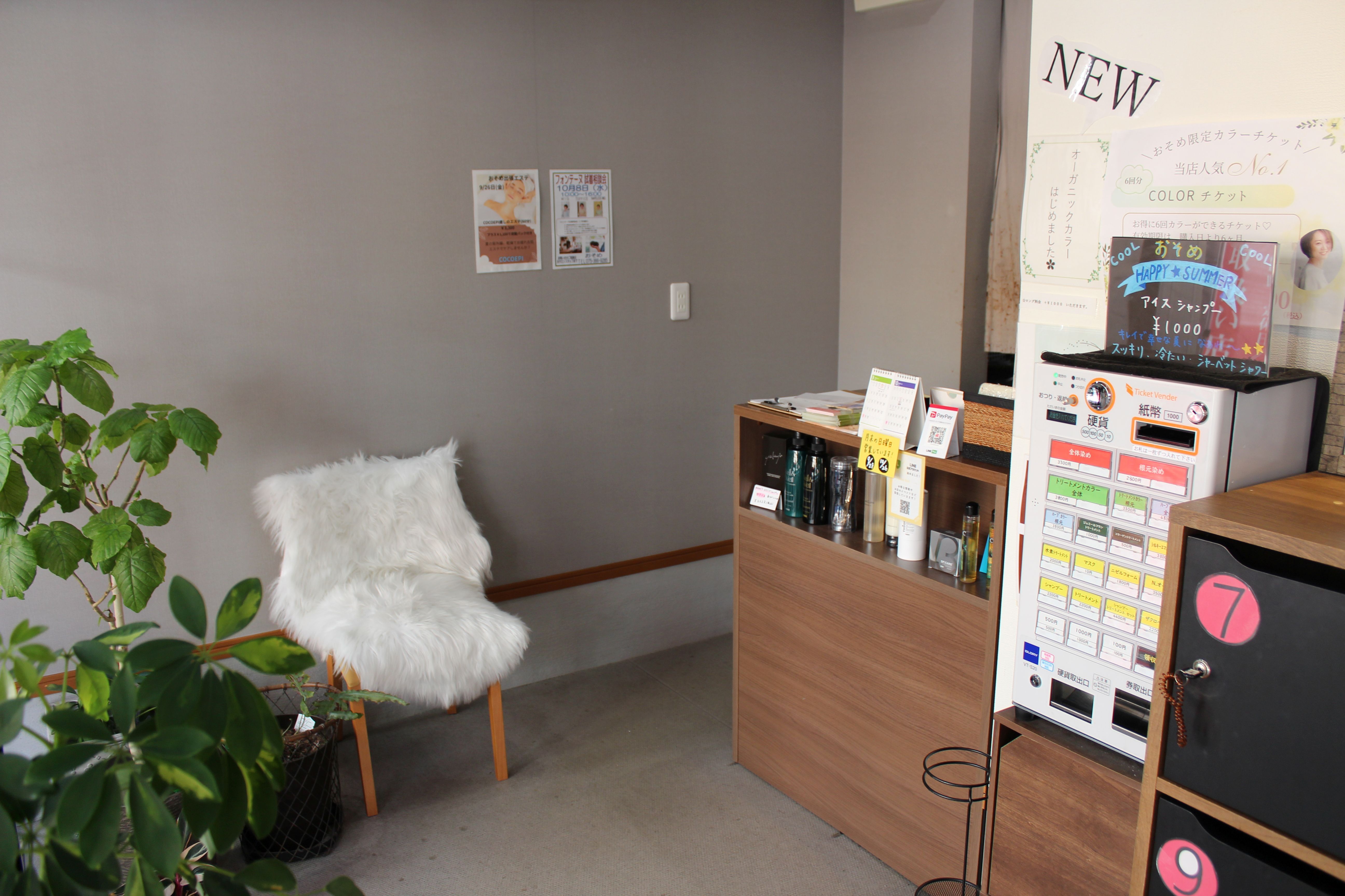 Images 白髪染め専門店 おそめ